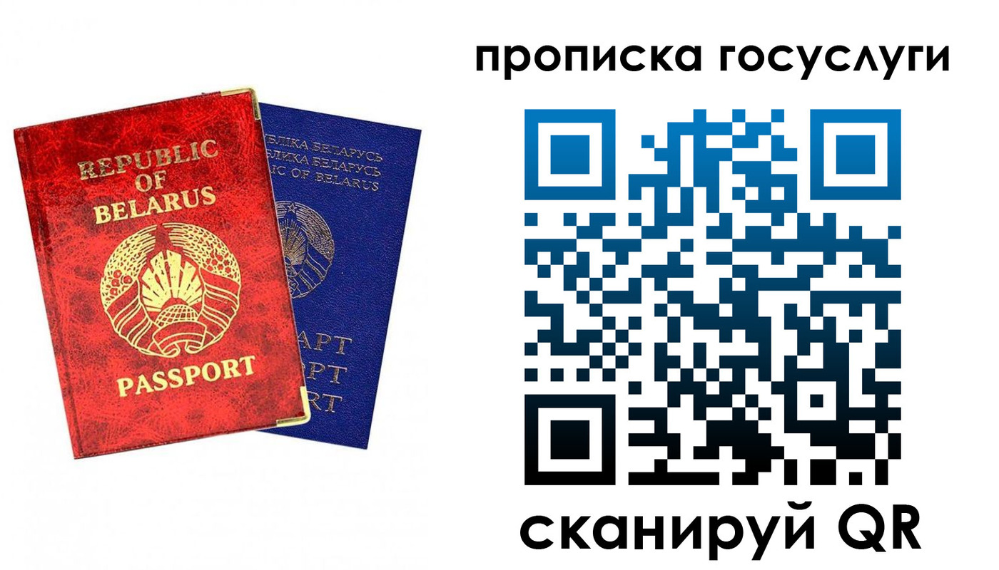 временная регистрация поиск в Снежногорске