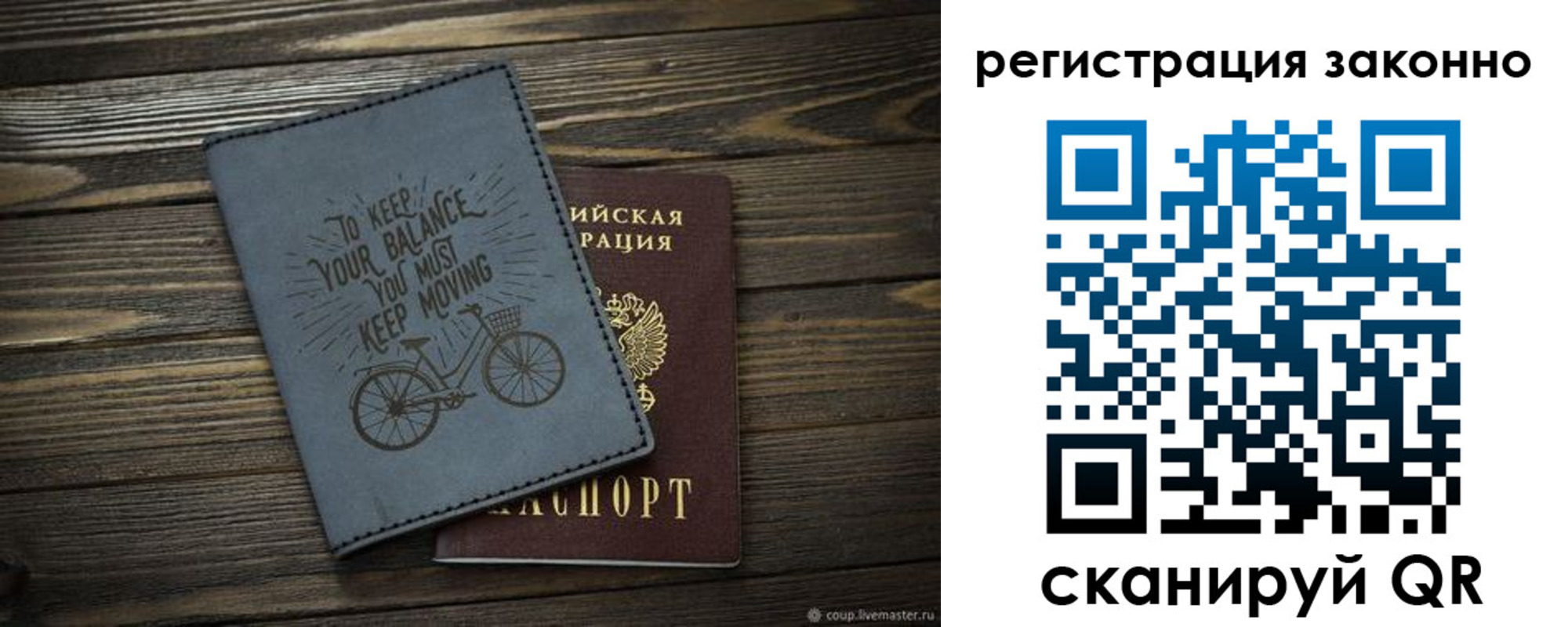 найти адрес прописки в Снежногорске